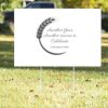 16" x 24" Yard Sign Thumbnail